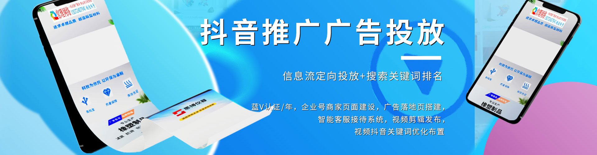 甘洛百度推广优化