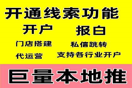 百度推广代运营案例：案例分享：传统行业逆袭之路